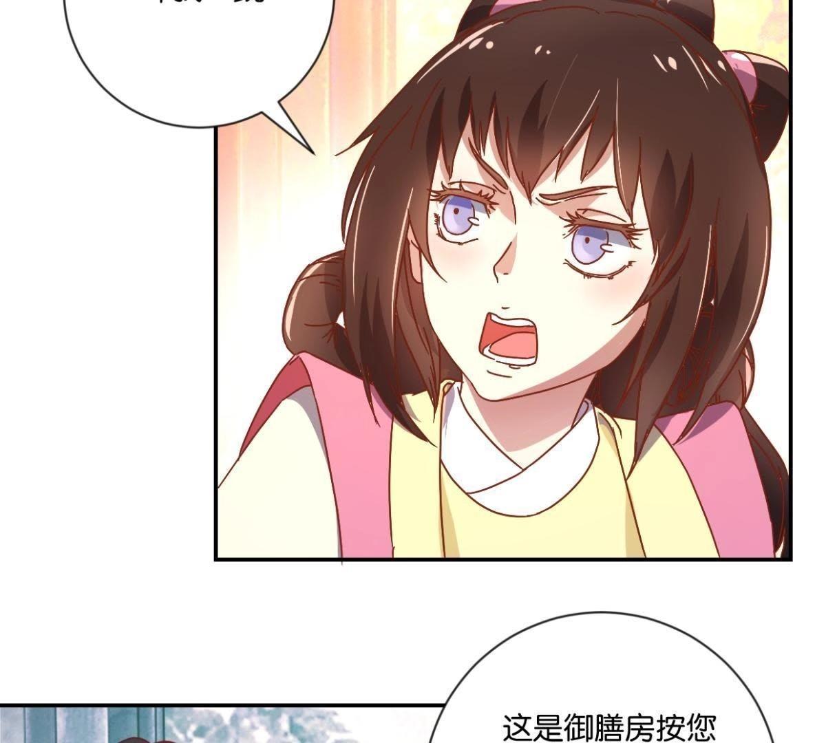 第127话 少女思春-第133话