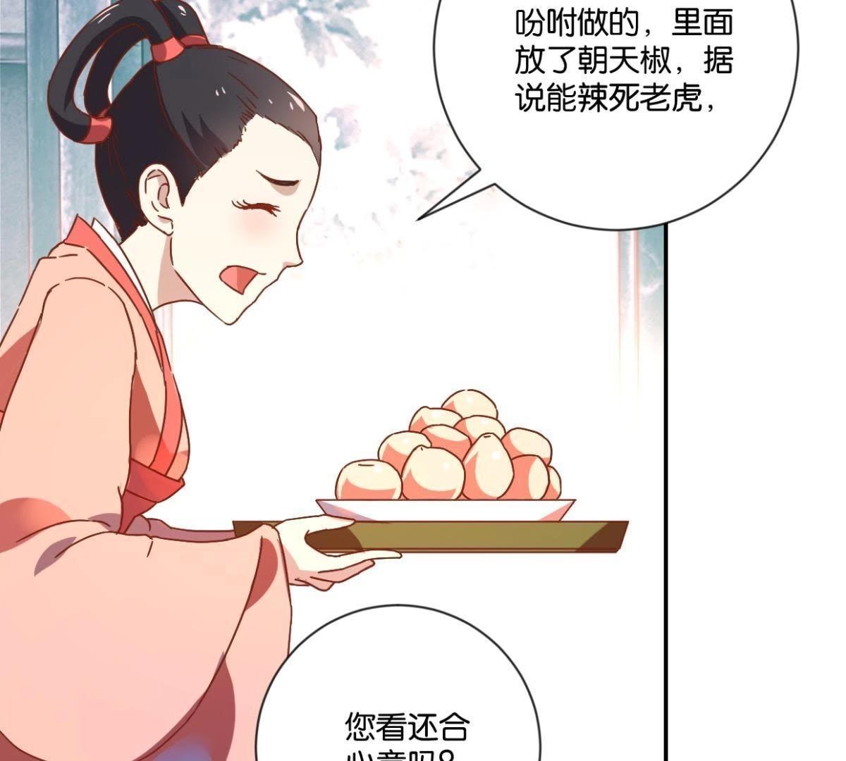 第127话 少女思春-第133话