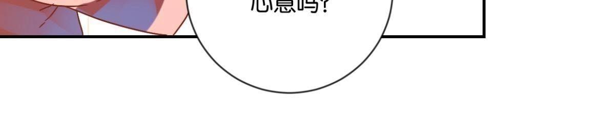 第127话 少女思春-第133话