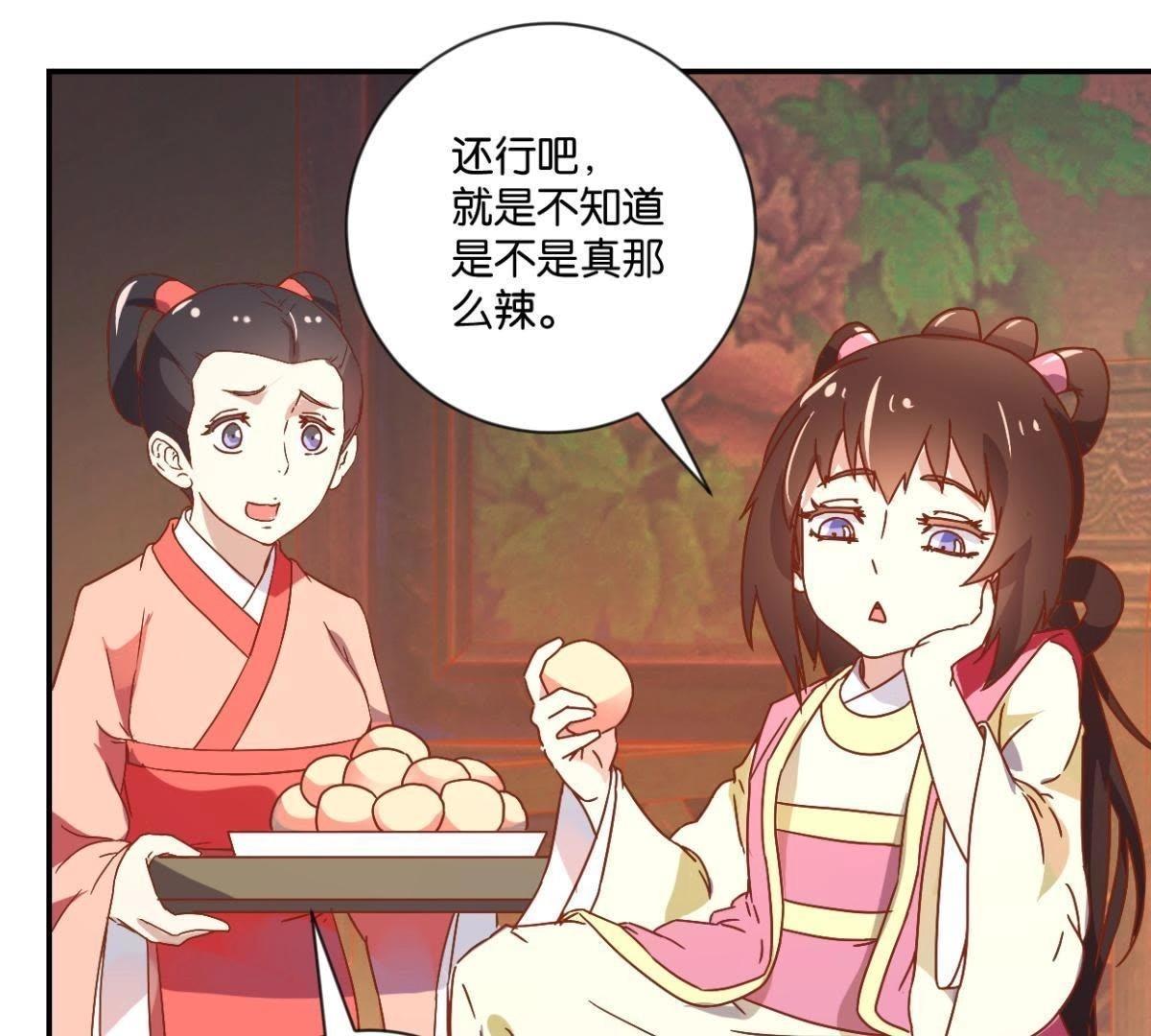 第127话 少女思春-第133话