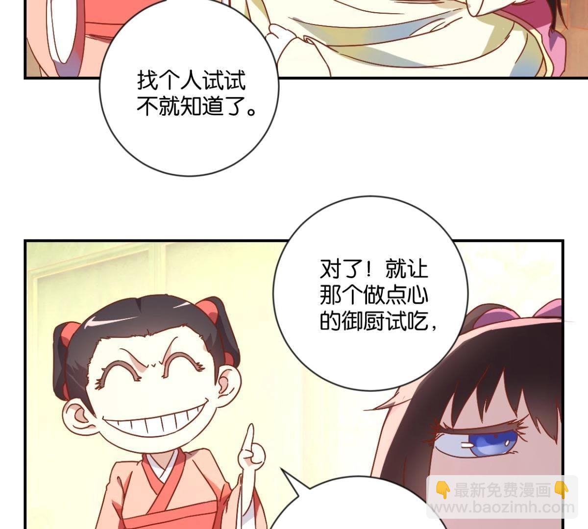 第127话 少女思春-第133话
