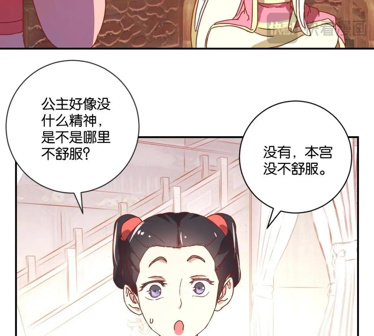 第127话 少女思春-第133话
