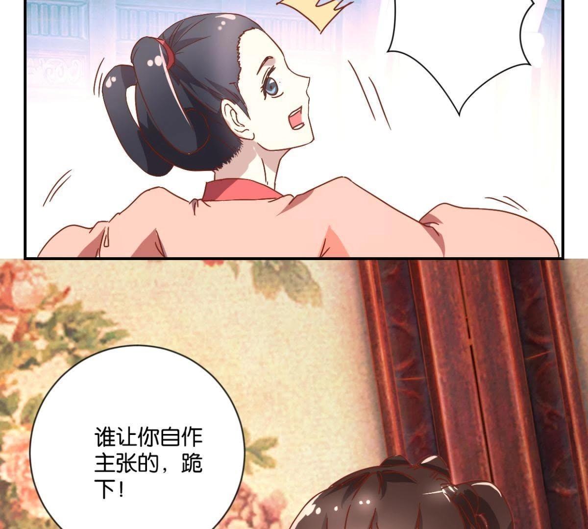 第127话 少女思春-第133话