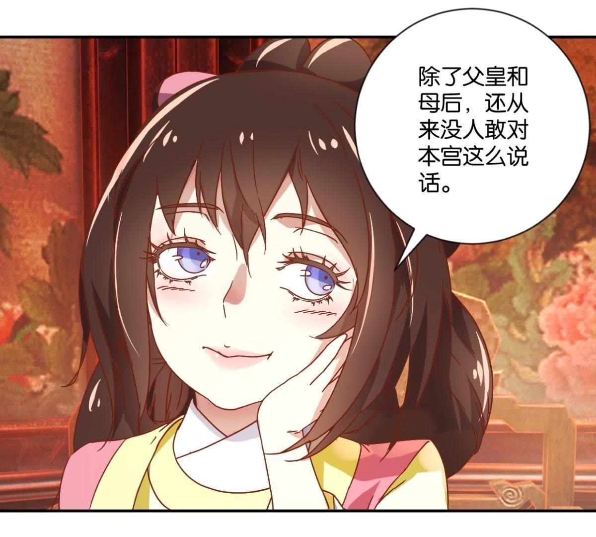 第127话 少女思春-第133话