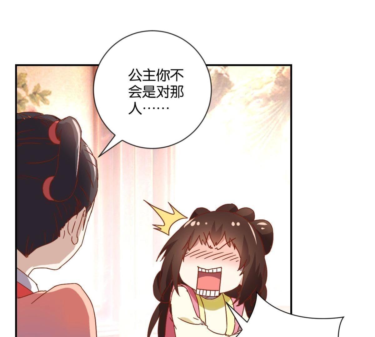 第127话 少女思春-第133话