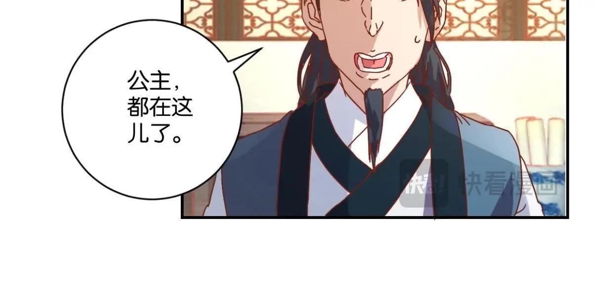 第127话 少女思春-第133话