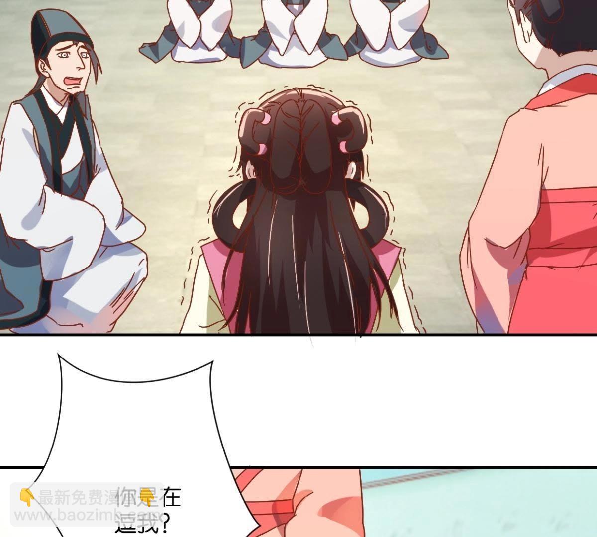第127话 少女思春-第133话