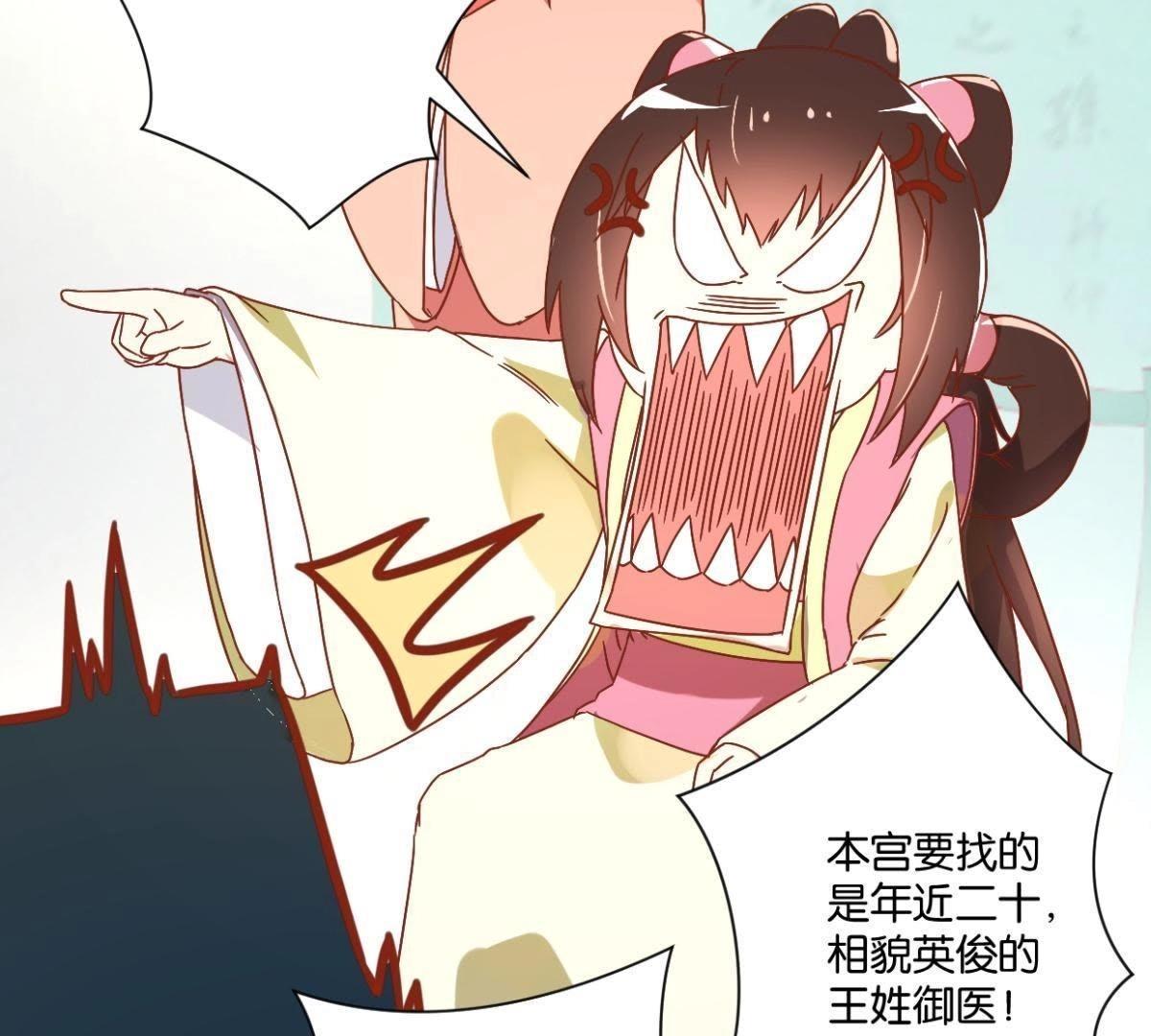 第127话 少女思春-第133话