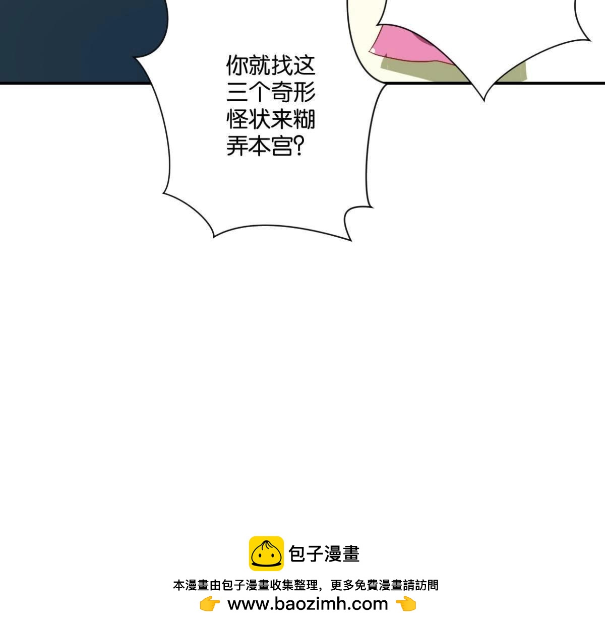 第127话 少女思春-第133话
