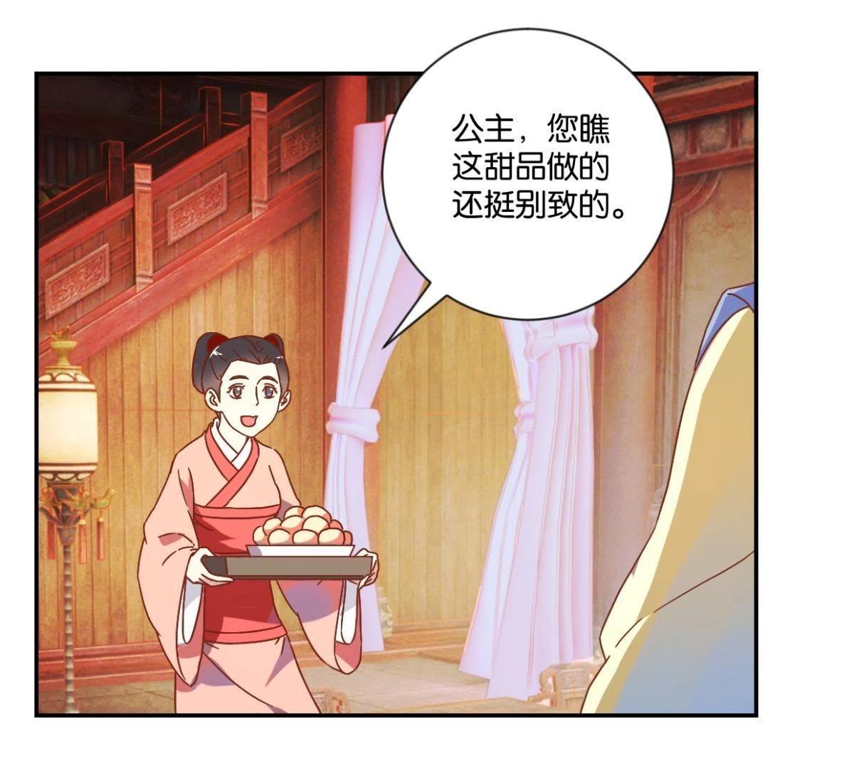 第127话 少女思春-第133话