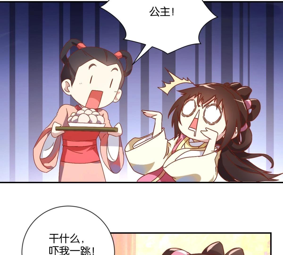 第127话 少女思春-第133话