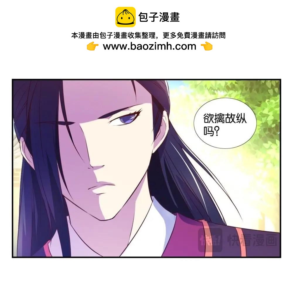 第11话 瘦身行动（二）-第11话