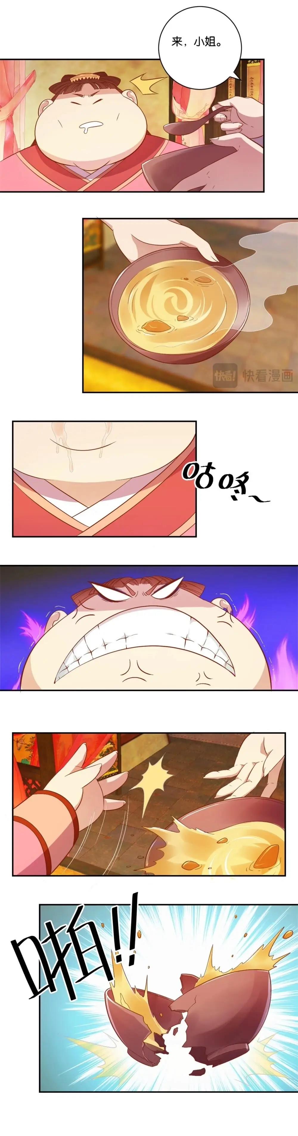 第17话 计划升级-第17话