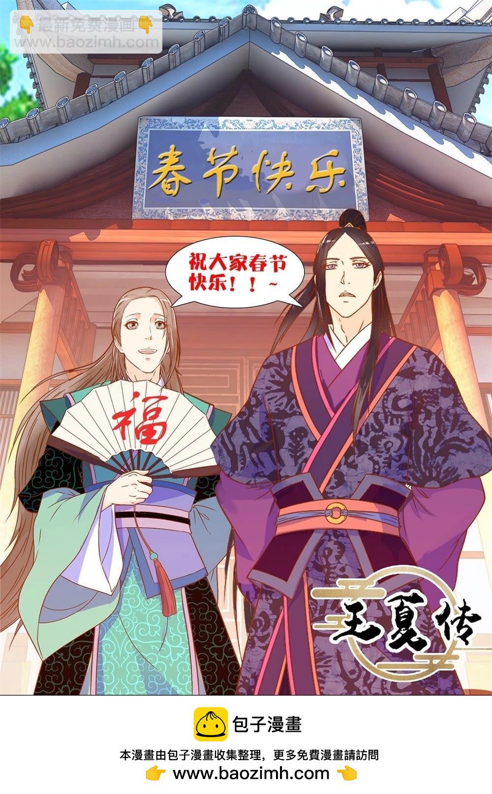 第17话 计划升级-第17话