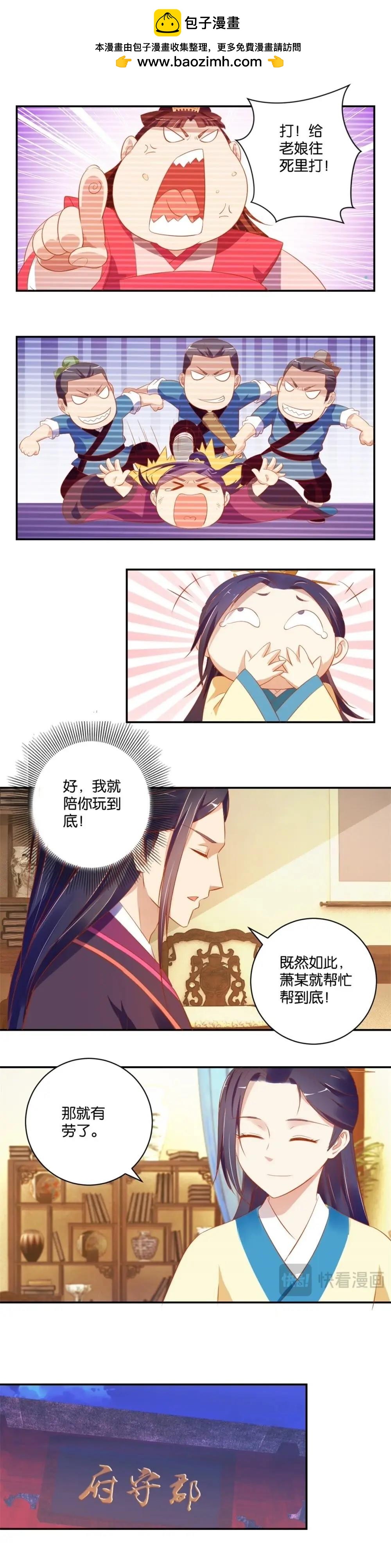 第17话 计划升级-第17话