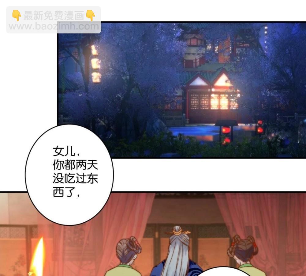第17话 计划升级-第17话
