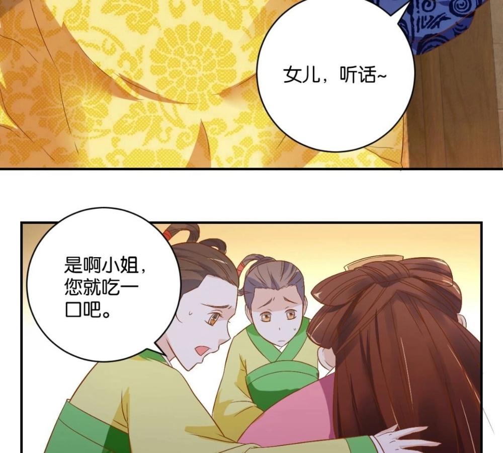 第17话 计划升级-第17话