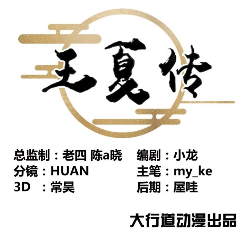 第05话 不是冤家不聚头-第13话