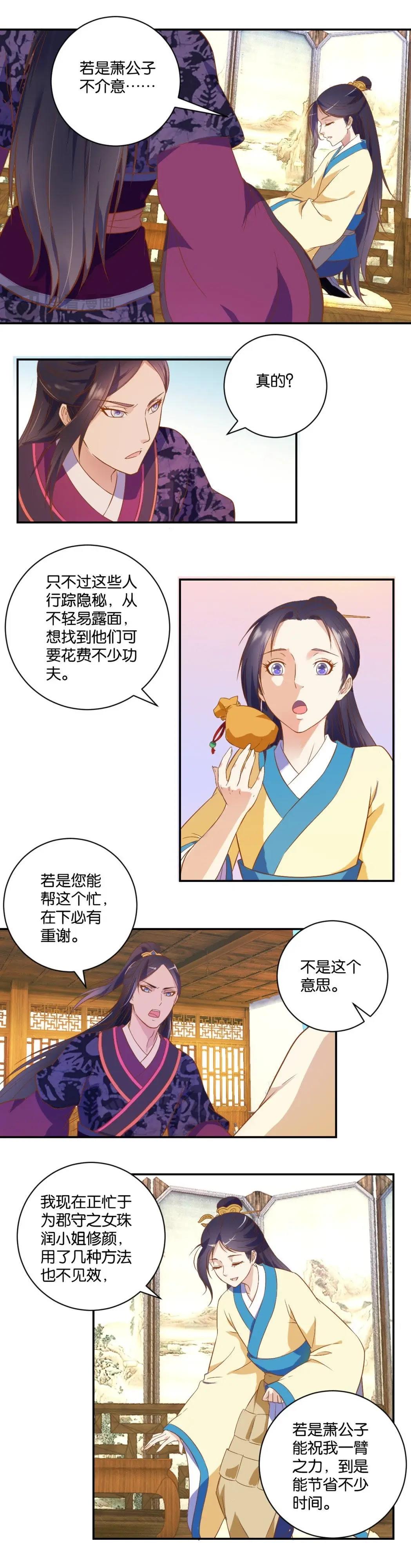 第05话 不是冤家不聚头-第13话