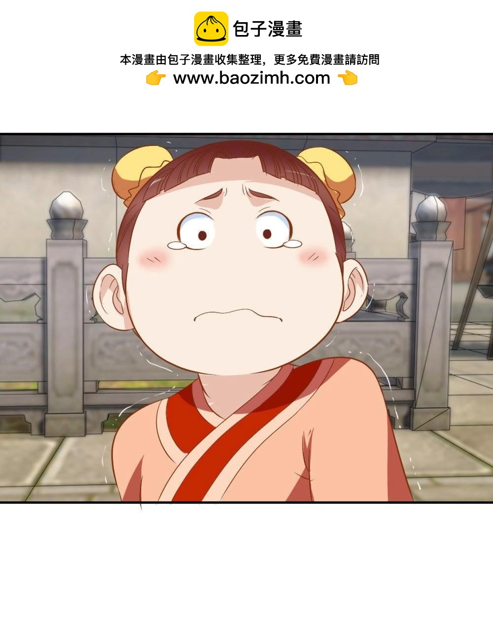 第23话 胖猪-第23话