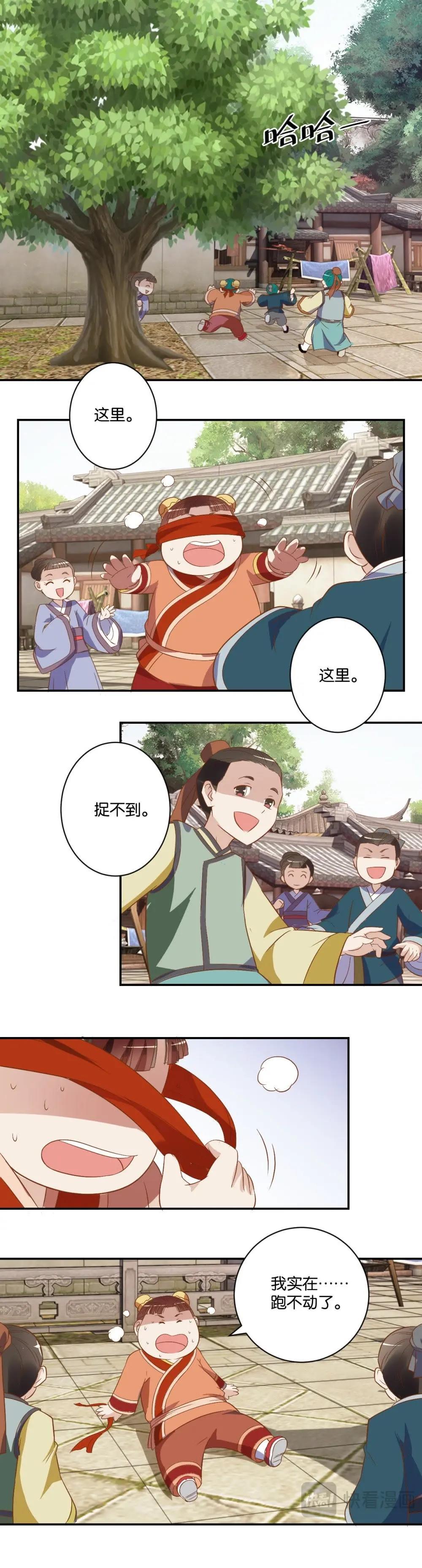 第23话 胖猪-第23话