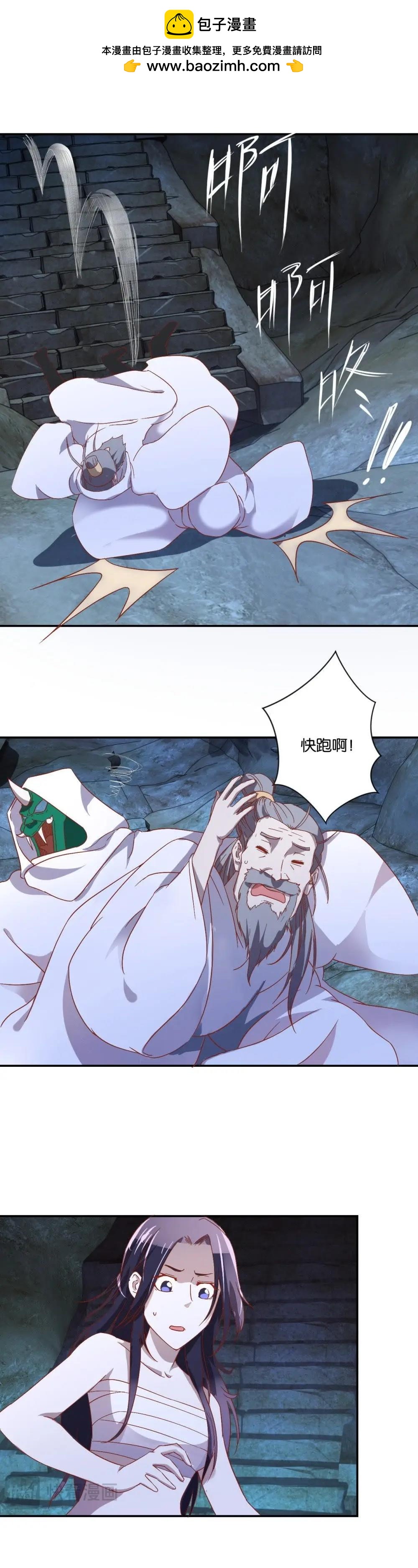 第69话 绝处逢生-第71话