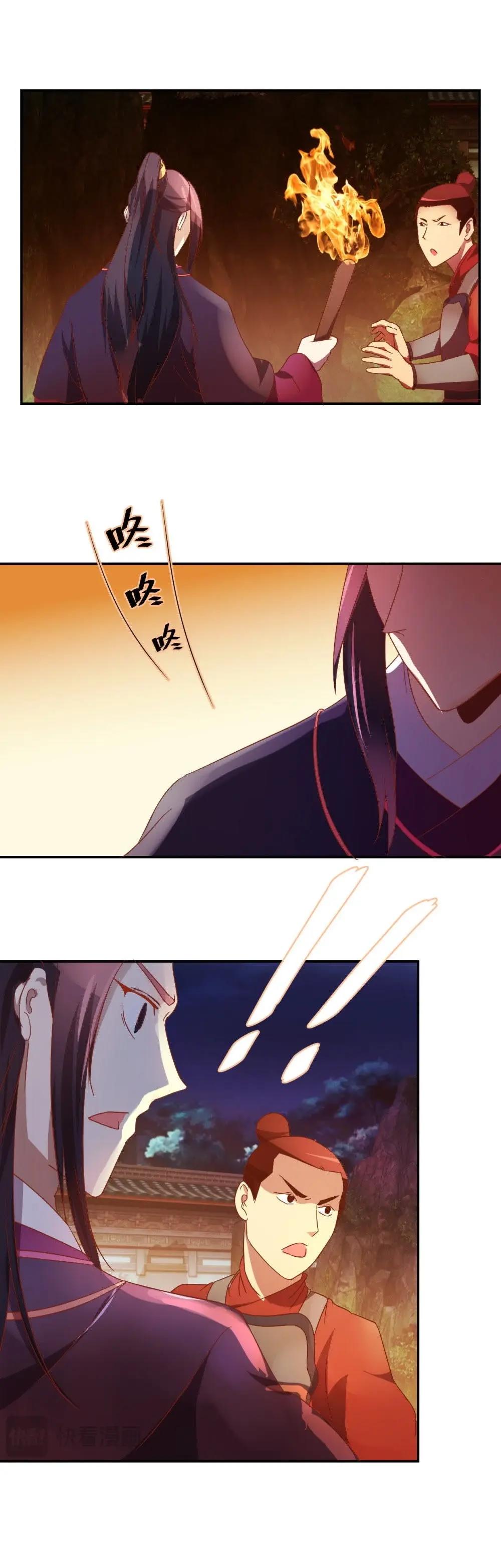 第69话 绝处逢生-第71话