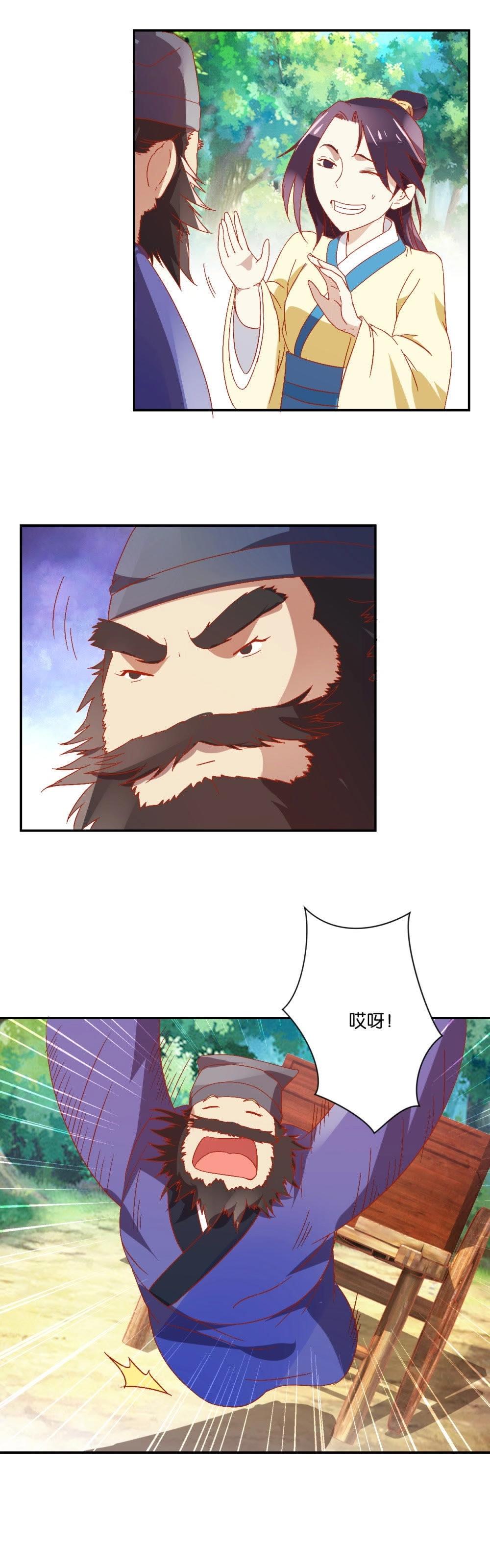 第75话 藏匿之地-第77话