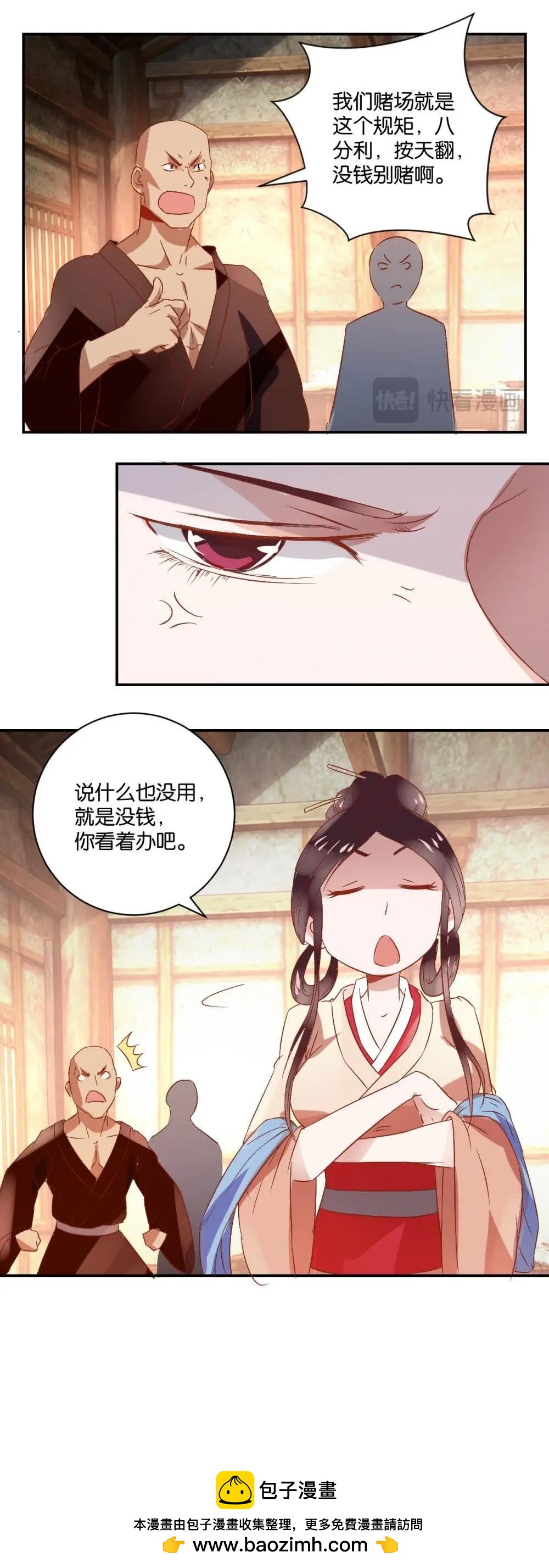 第41话 一家人-第41话