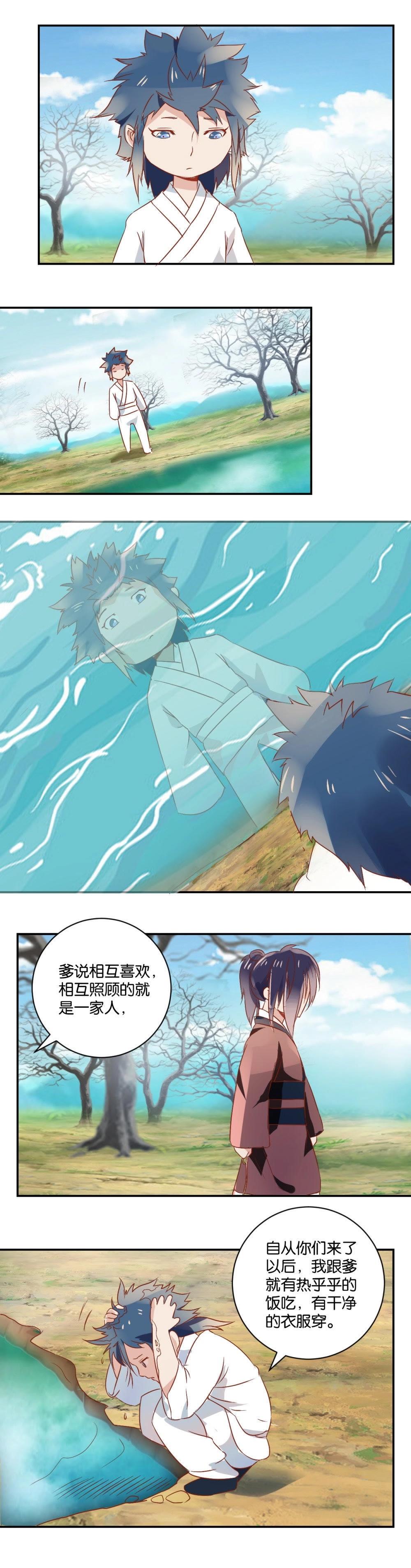 第41话 一家人-第41话