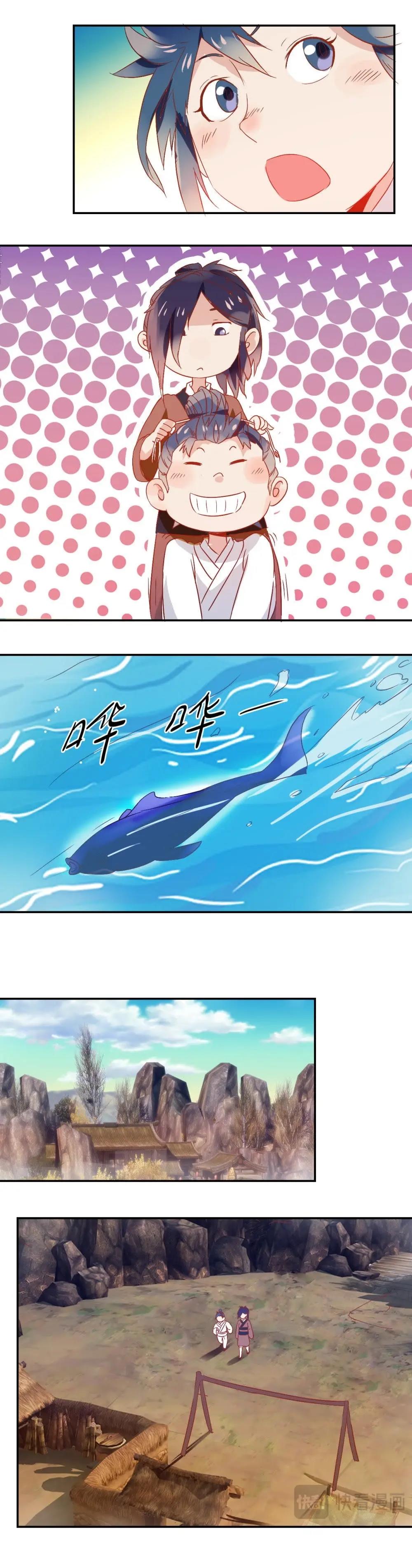 第41话 一家人-第41话