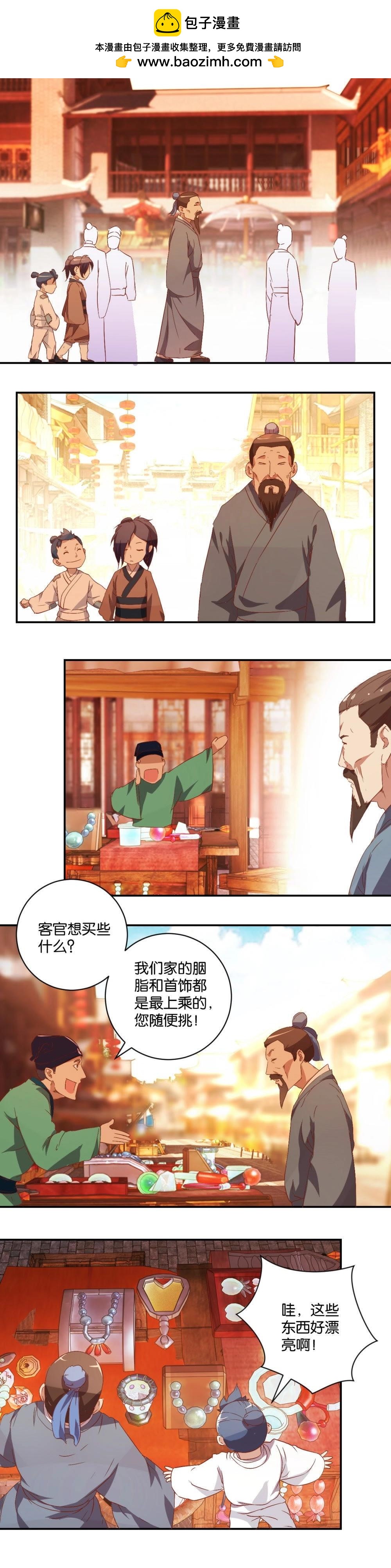 第46话 没钱就没幸福-第47话