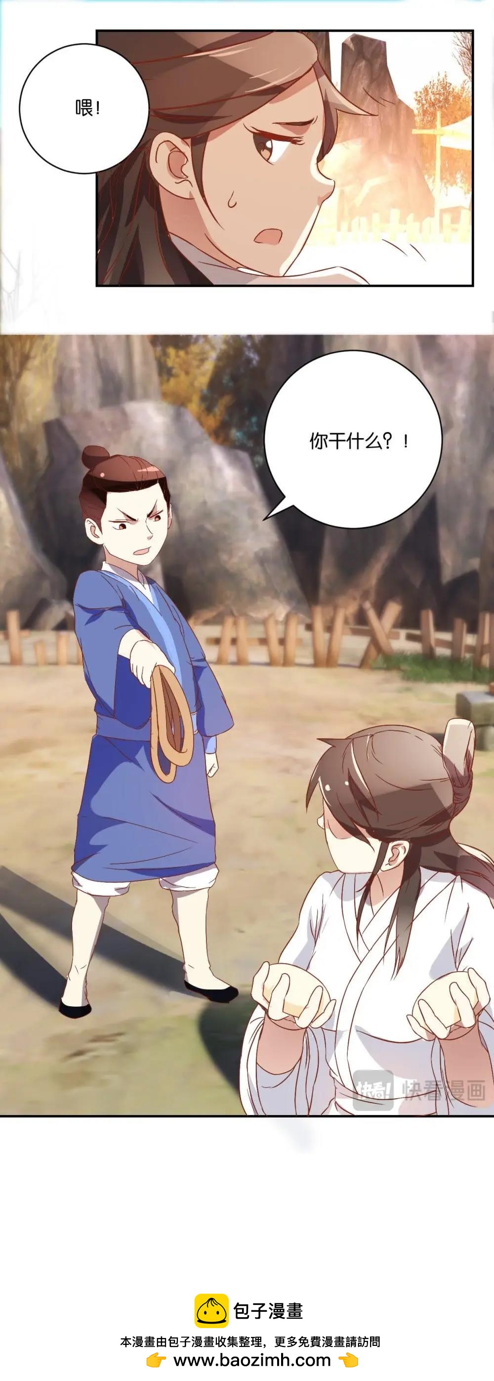 第51话 人间地狱-第53话