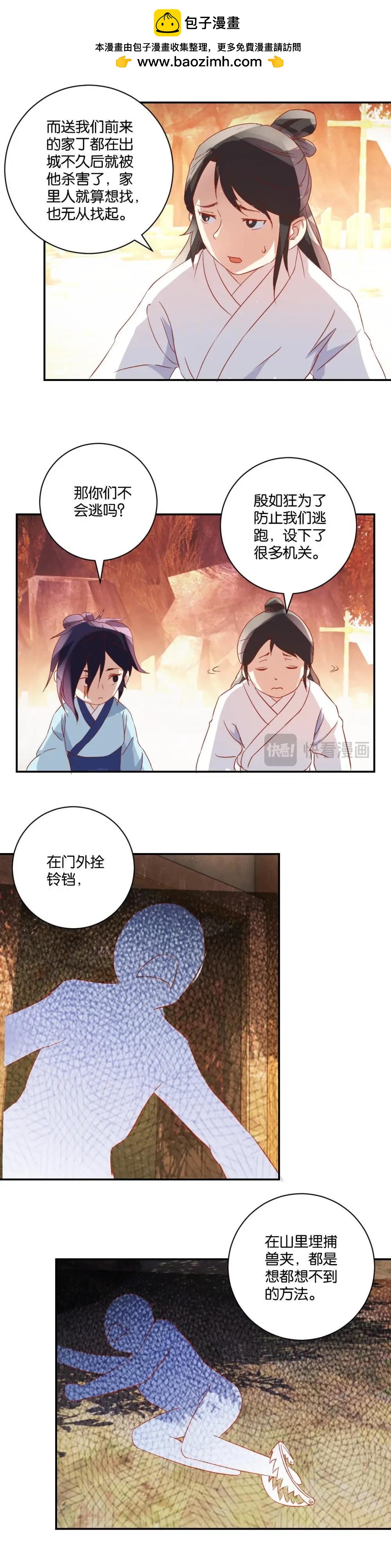 第51话 人间地狱-第53话