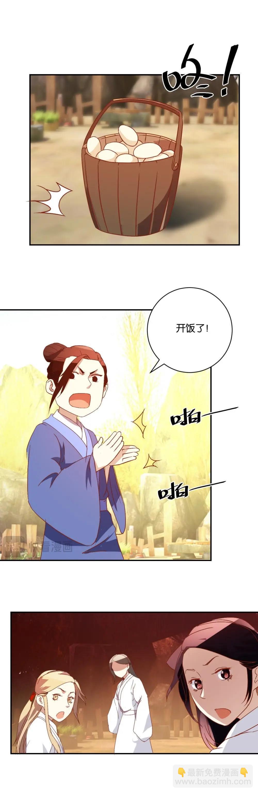 第51话 人间地狱-第53话