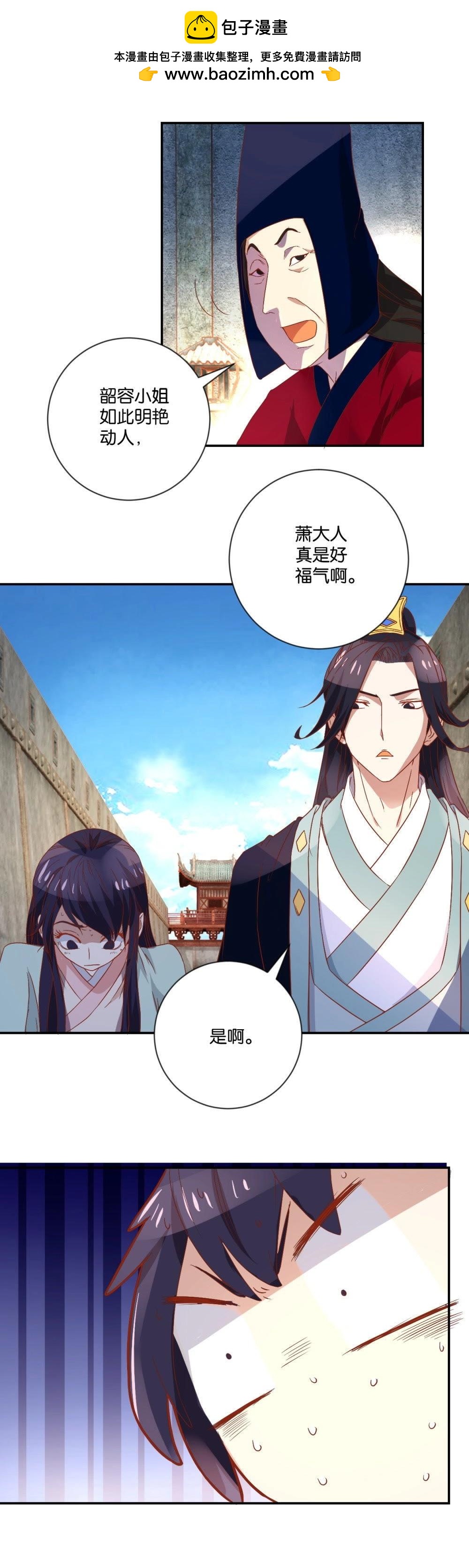 第99话 不是冤家不聚头-第105话
