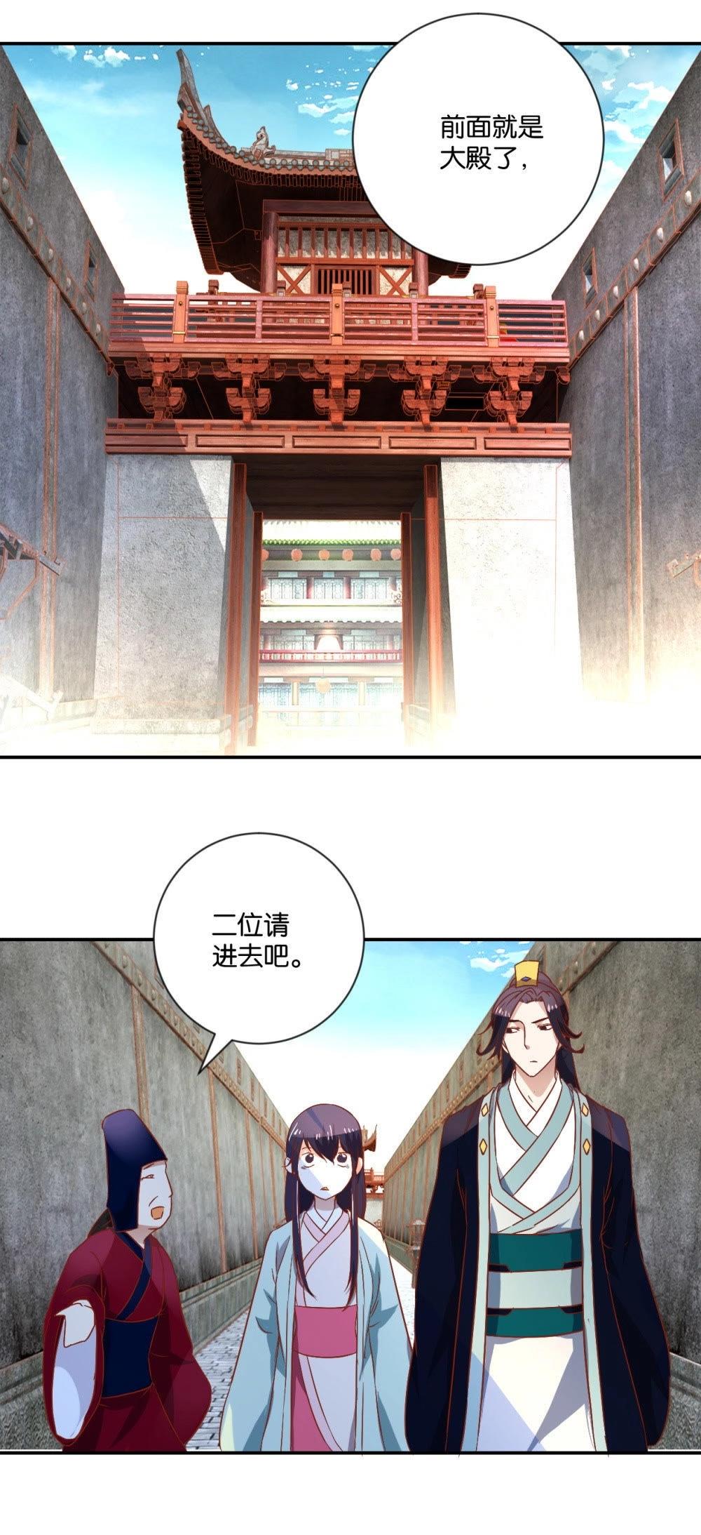 第99话 不是冤家不聚头-第105话