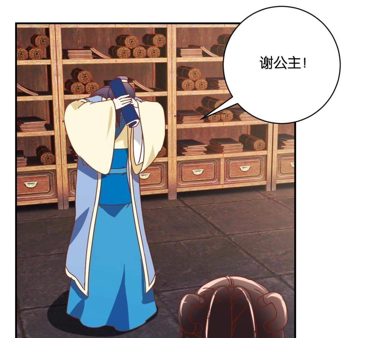 第135话 放长线钓大鱼(1/2)-第141话