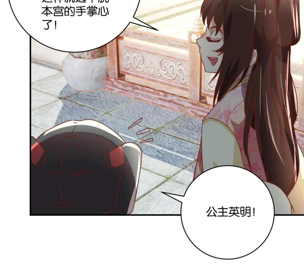 第135话 放长线钓大鱼(1/2)-第141话