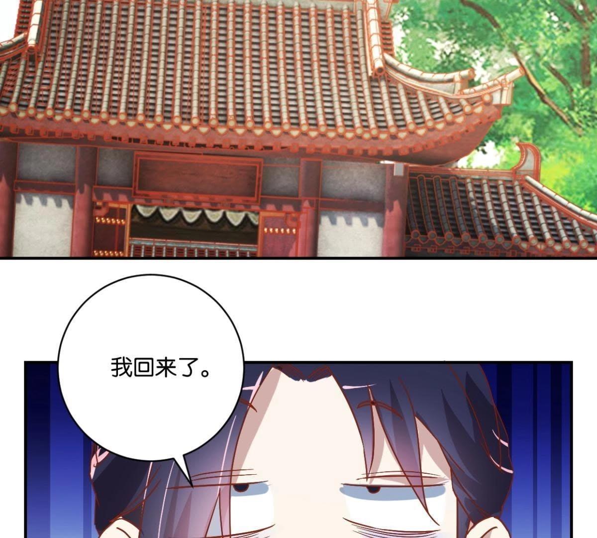 第135话 放长线钓大鱼(1/2)-第141话