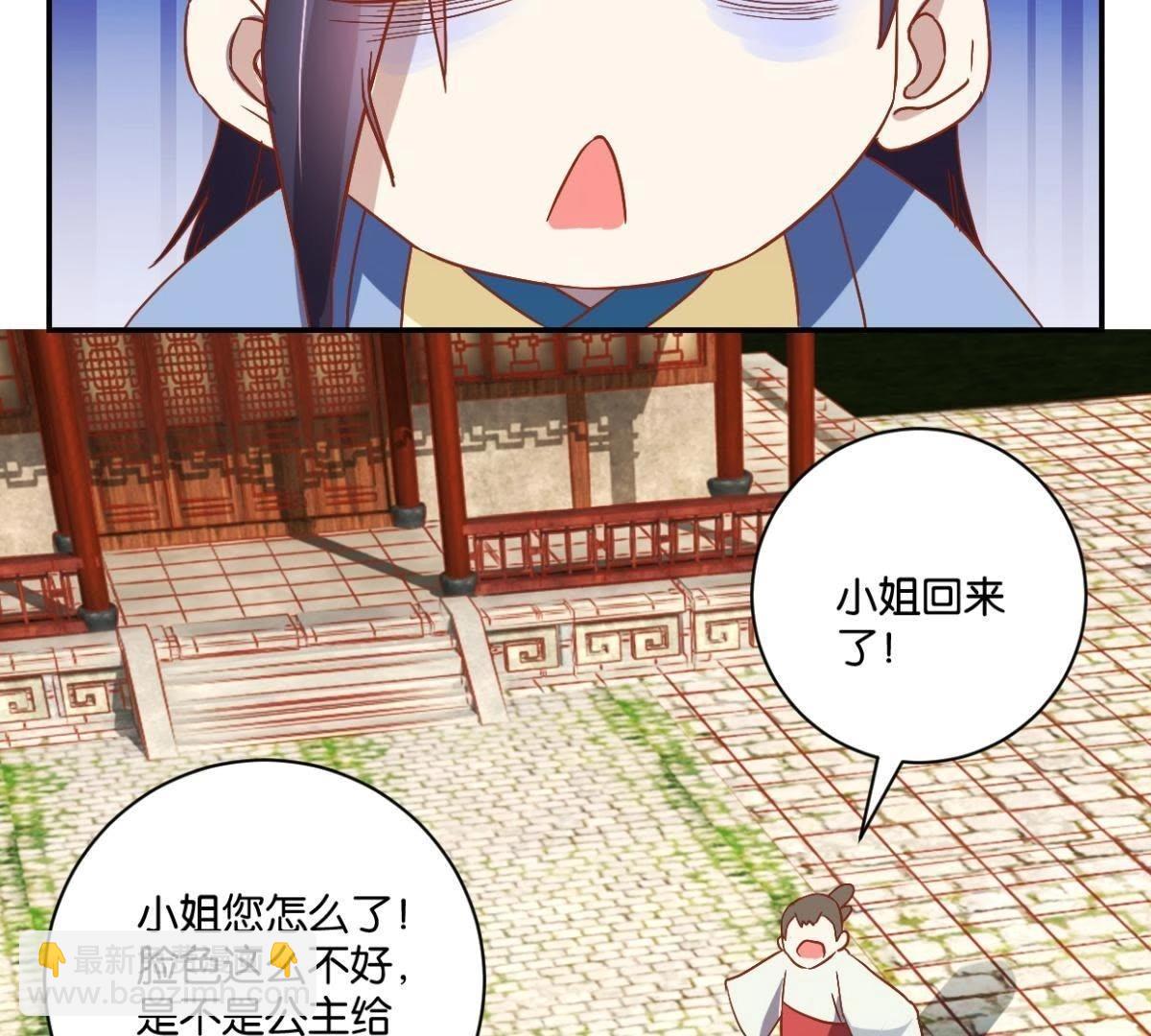 第135话 放长线钓大鱼(1/2)-第141话