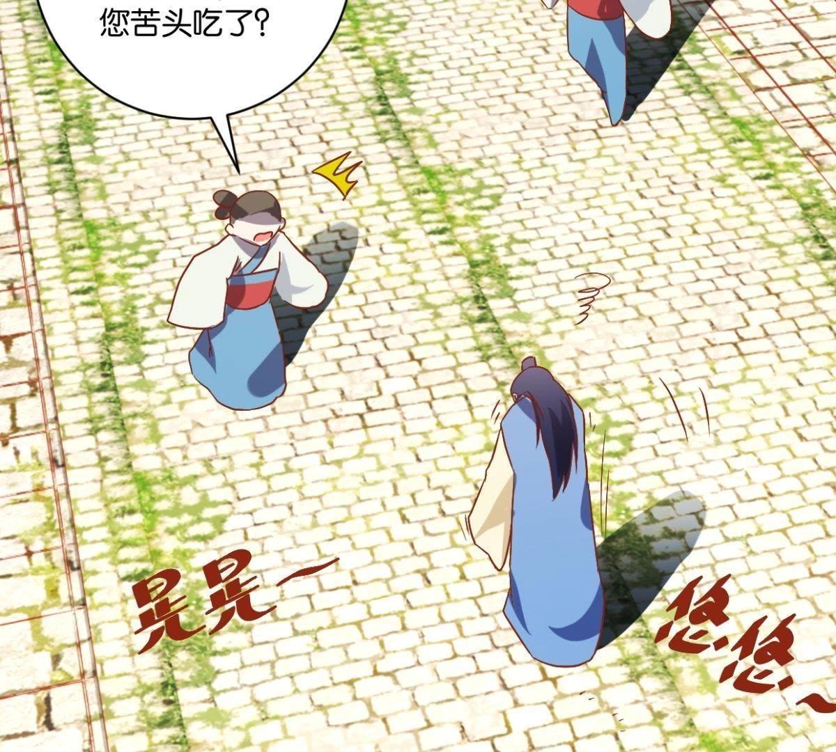 第135话 放长线钓大鱼(1/2)-第141话