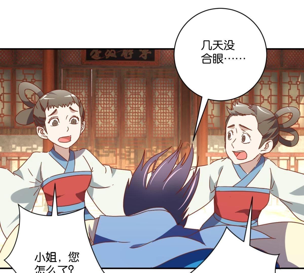 第135话 放长线钓大鱼(1/2)-第141话
