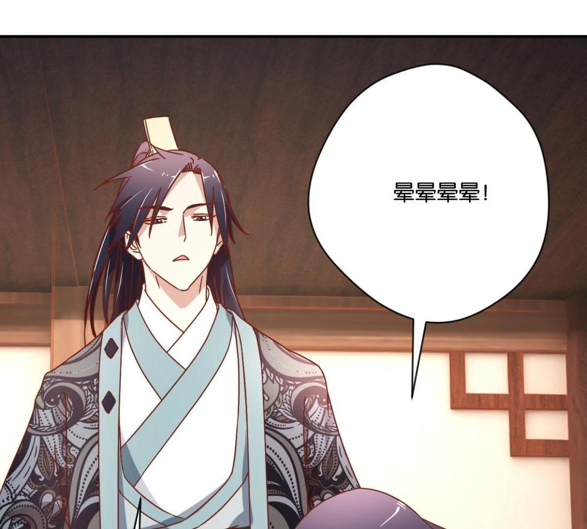 第135话 放长线钓大鱼(1/2)-第141话