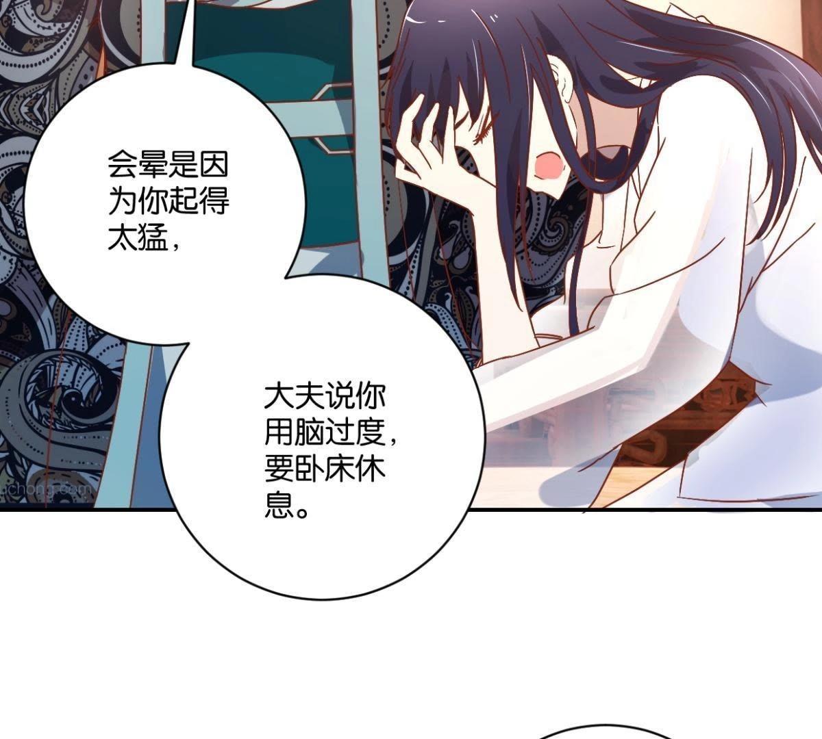 第135话 放长线钓大鱼(1/2)-第141话