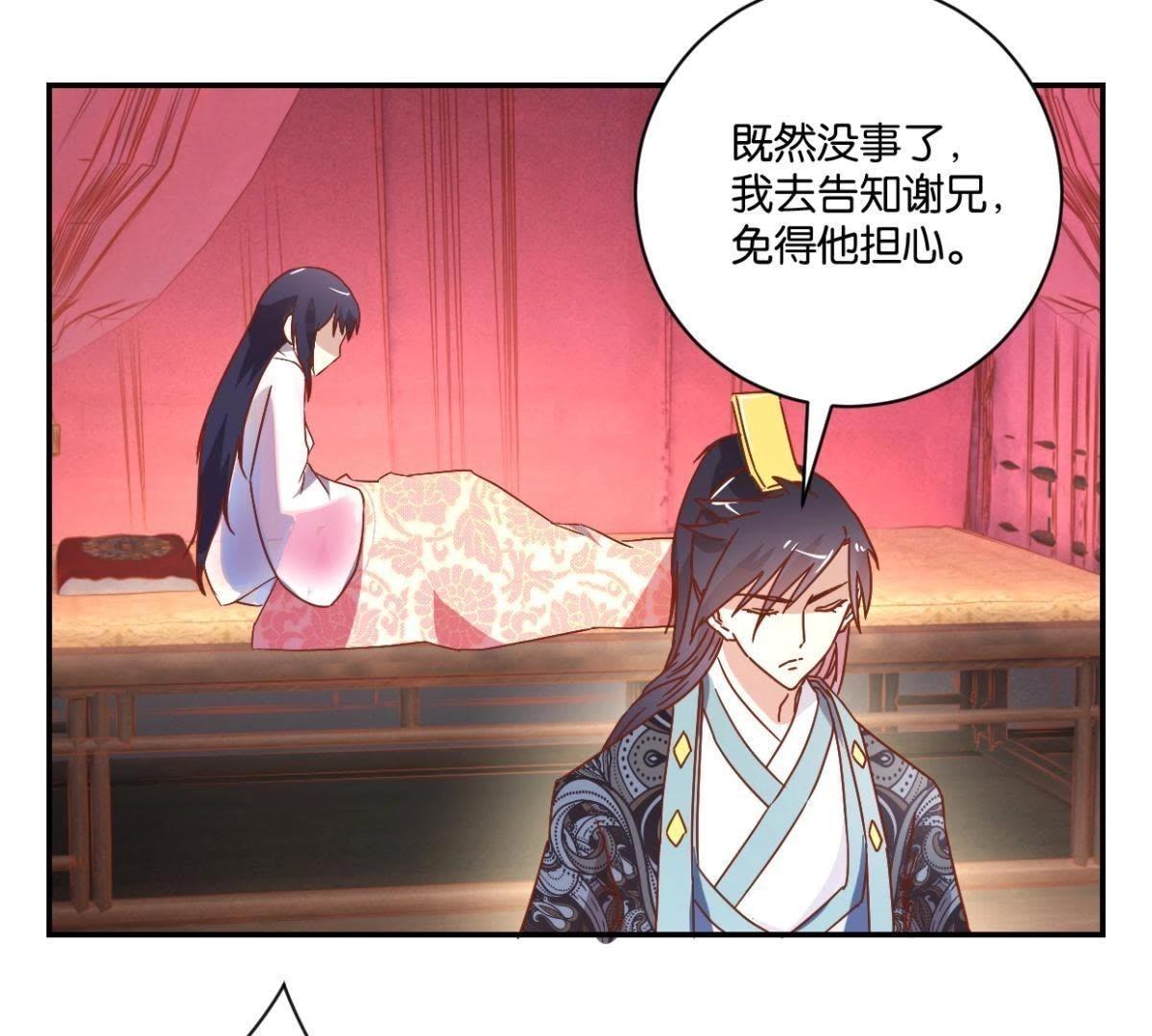 第135话 放长线钓大鱼(1/2)-第141话