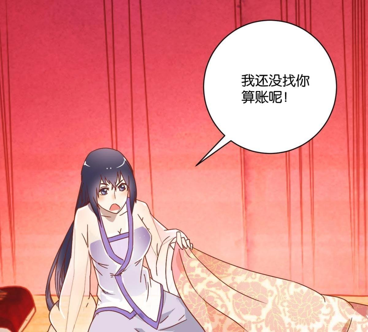 第135话 放长线钓大鱼(1/2)-第141话