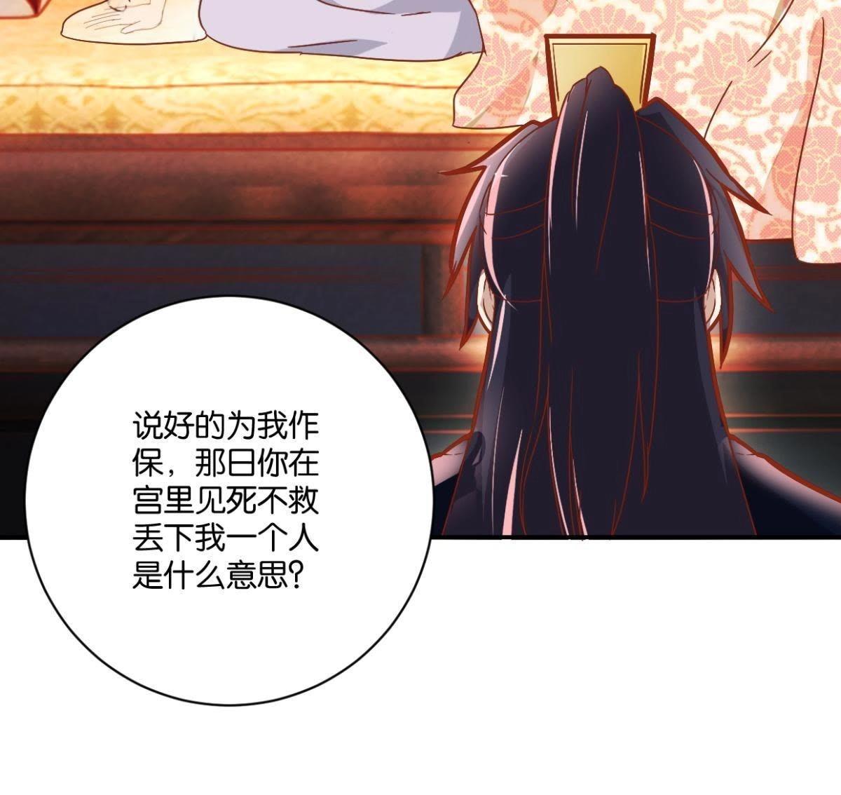 第135话 放长线钓大鱼(1/2)-第141话