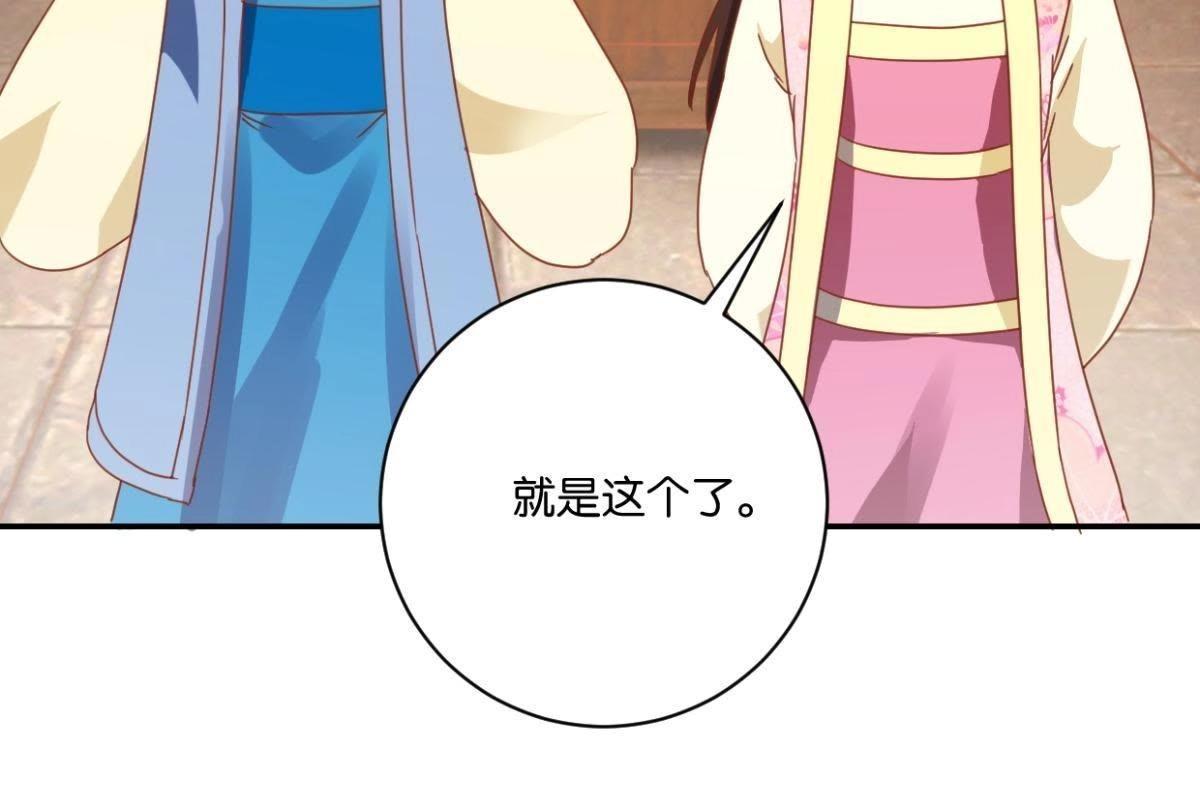 第135话 放长线钓大鱼(1/2)-第141话