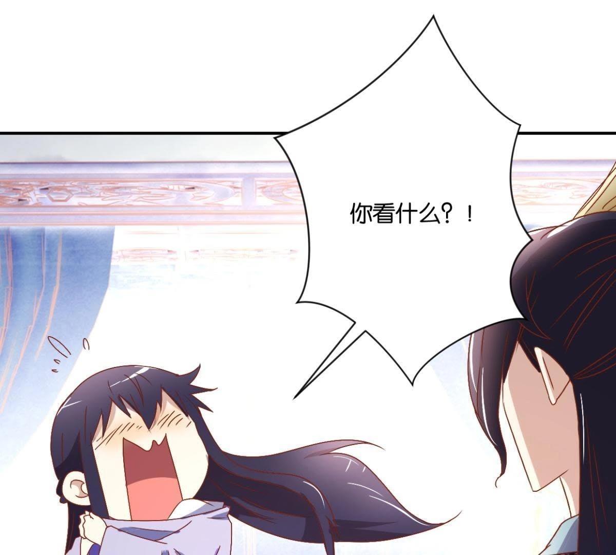 第135话 放长线钓大鱼(1/2)-第141话